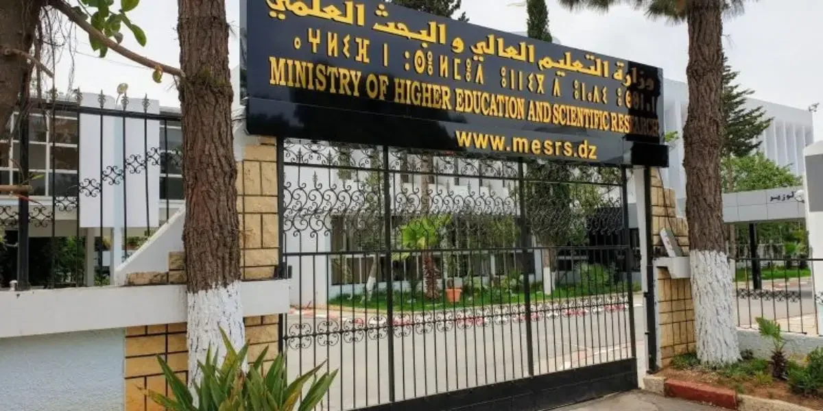 Higher Education Ministry Expands University Access, Resources
