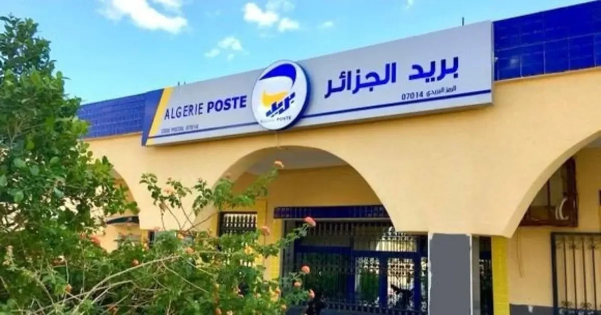 Public Alert Issued by Algérie Poste on Phishing