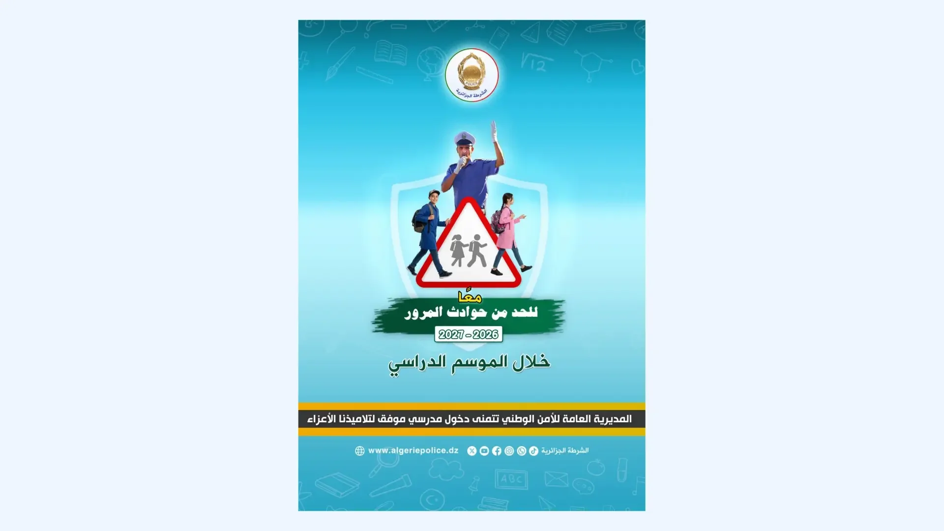 National Security Directorate Implements School Re-entry Plan
