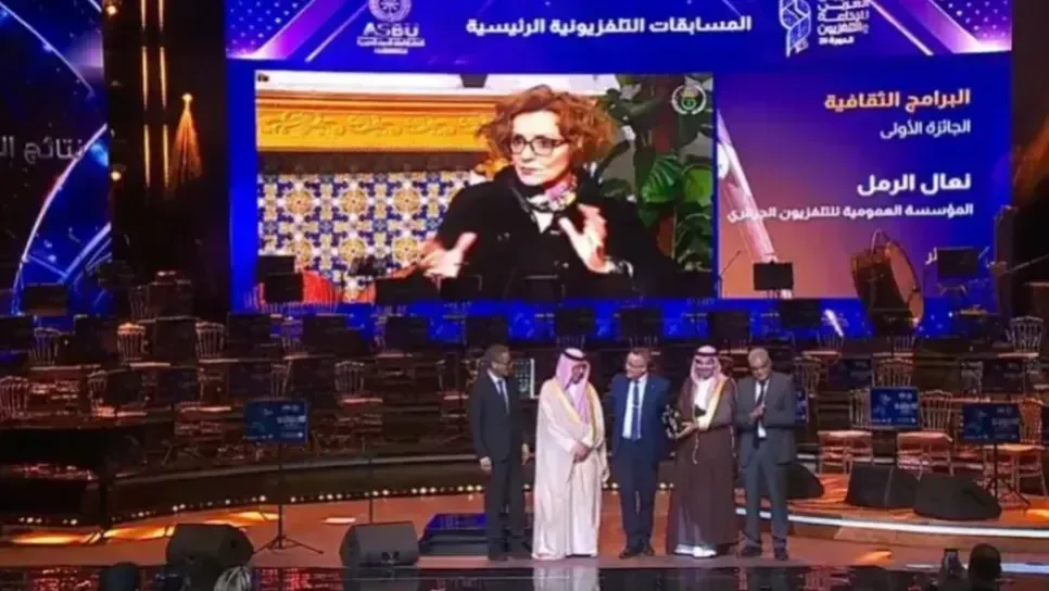 Arab Festival Honors Three Algerian Channels