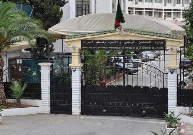 National Solidarity Ministry Announces 684 External Recruitment Posts