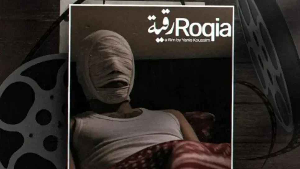 "Roquia" Selected for 99th Academy Awards, Represents Algeria