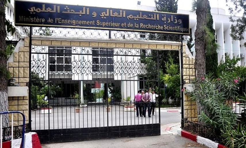Higher Education Ministry Unveils 8.25% Budget Hike for 2027