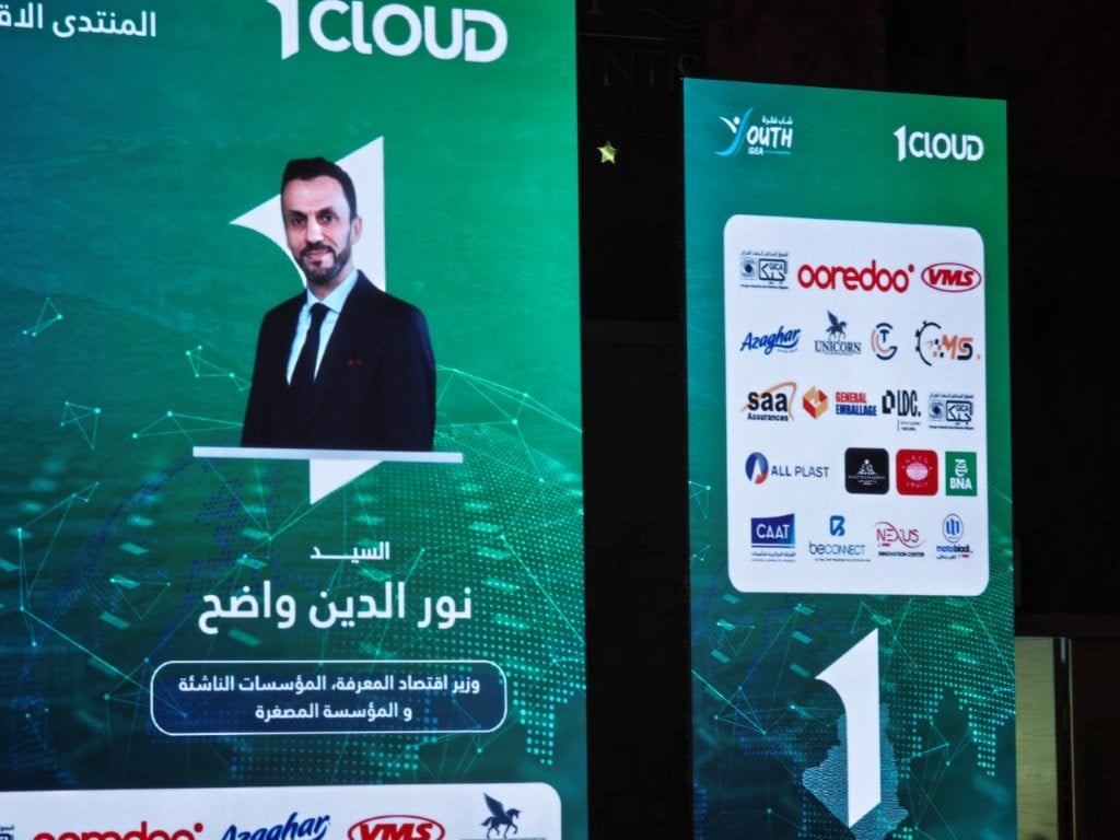 Ooredoo Supports Béjaïa Forum on Open Innovation