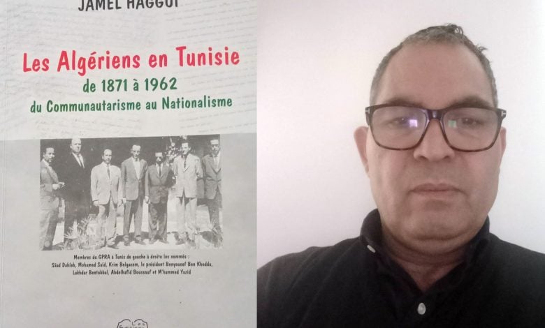 Jamal Hajji's Book Illuminates Algeria-Tunisia Liberation Struggle Ties