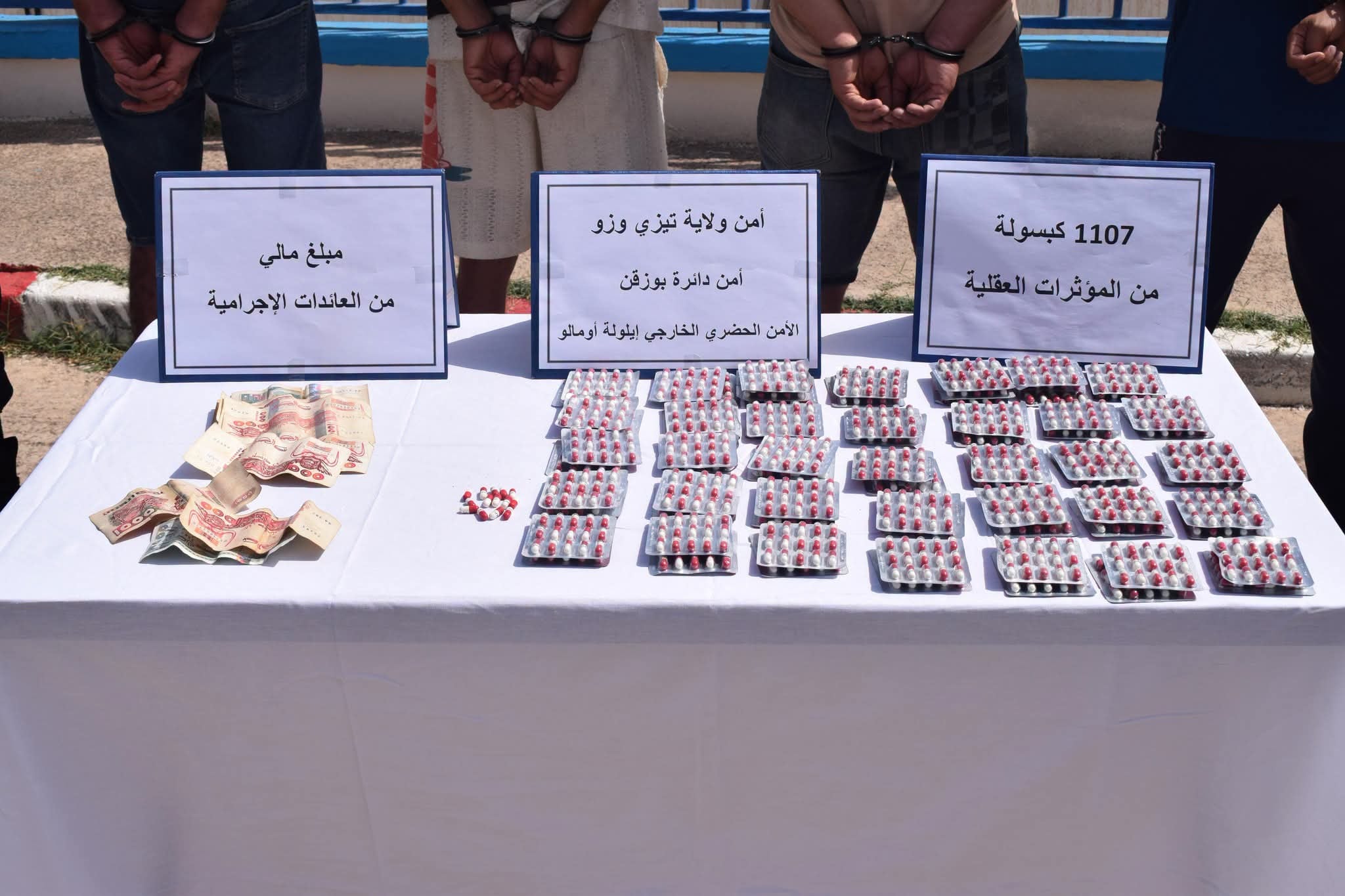 Ghardaïa Services Seize 204,700 Psychotropic Tablets