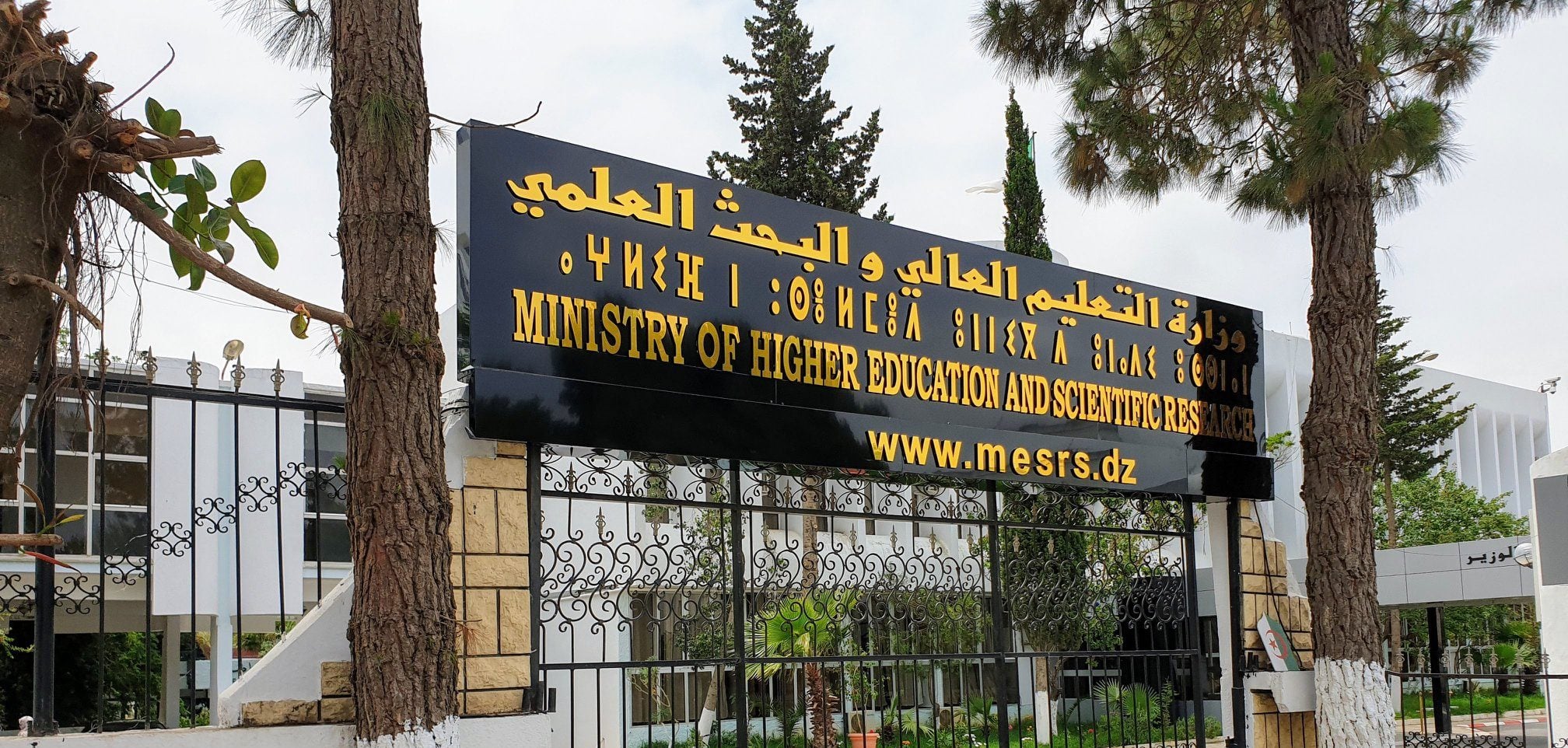 Higher Education Funds 937 Innovative Projects