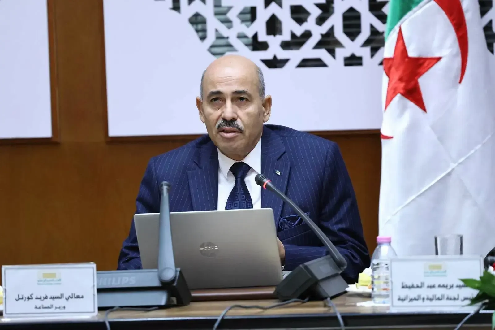 National Programs Target Algerian Industry Competitiveness by 2029