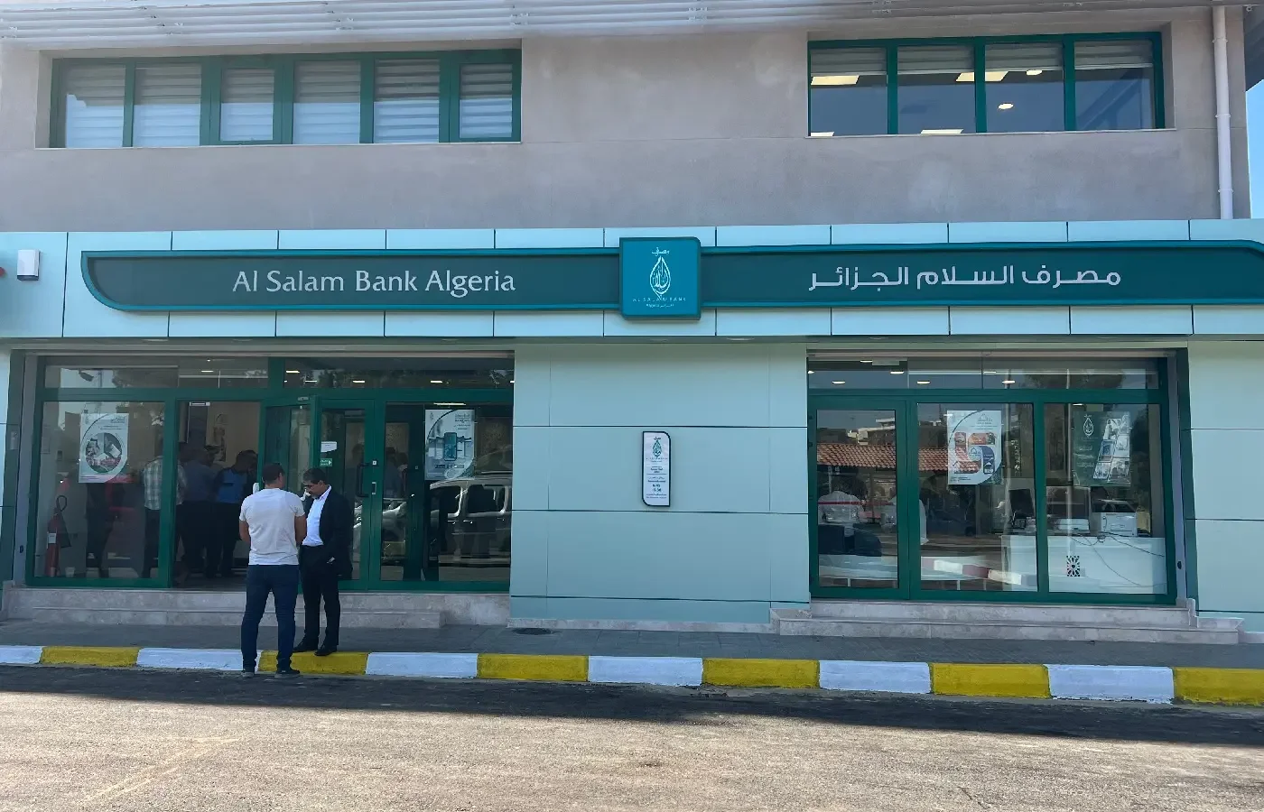 Al Salam Bank Algérie Expands Digital and Ecological Financing