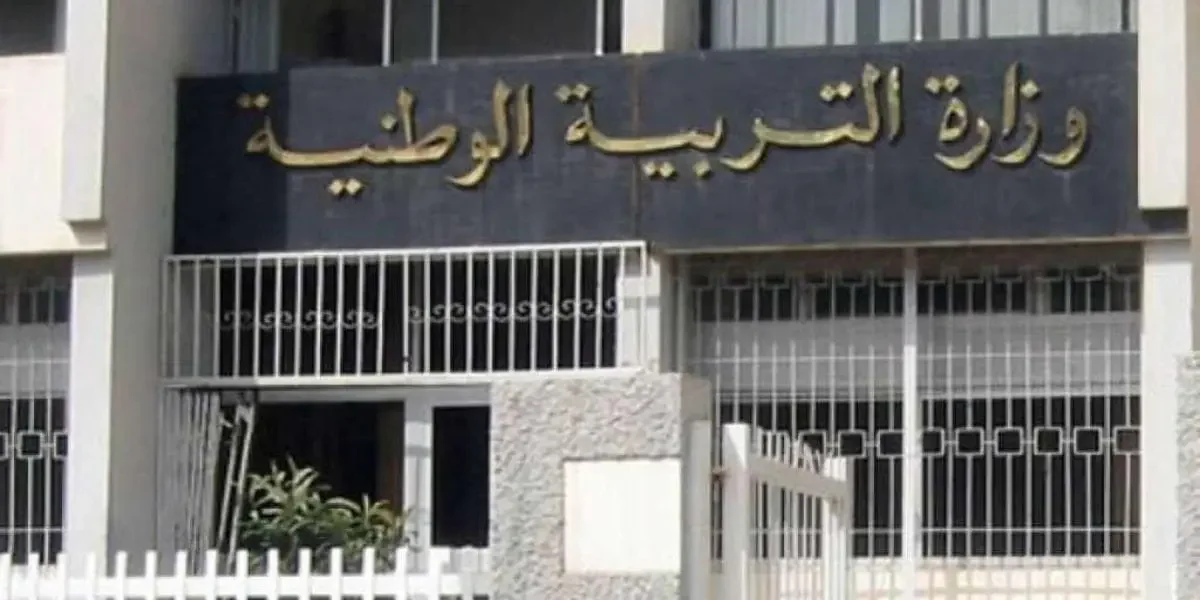WIPO Index Ranks Algerian Education Third Globally