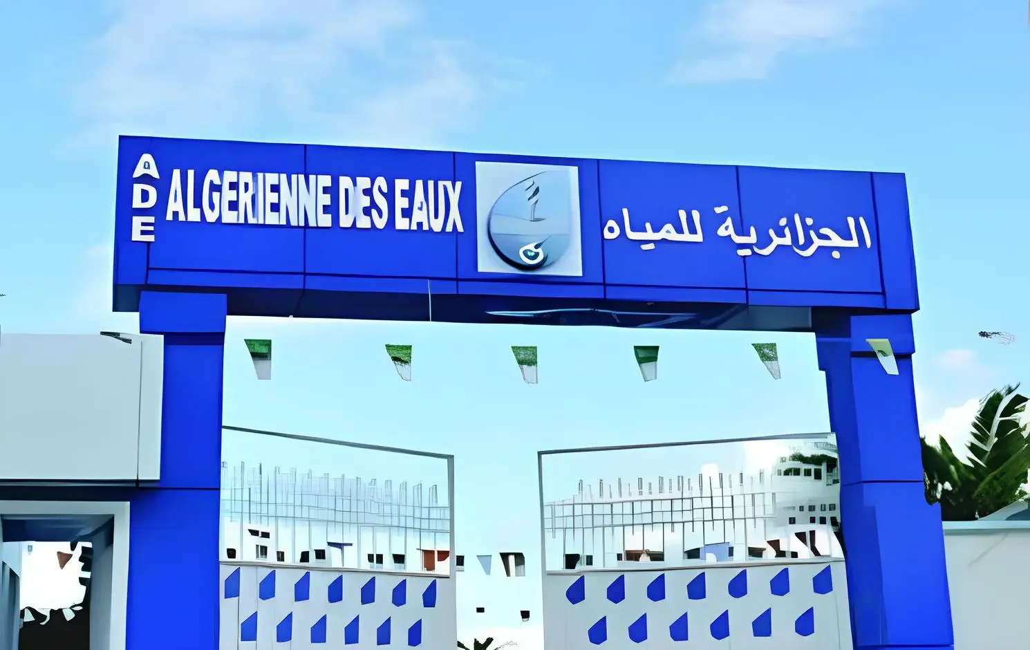 Algérienne des Eaux Offers Flexible Water Bill Payments