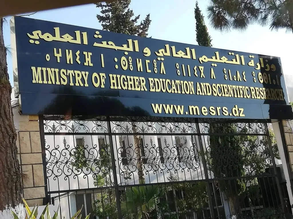 Fifty National Institutions Top Arab, Maghreb University Rankings