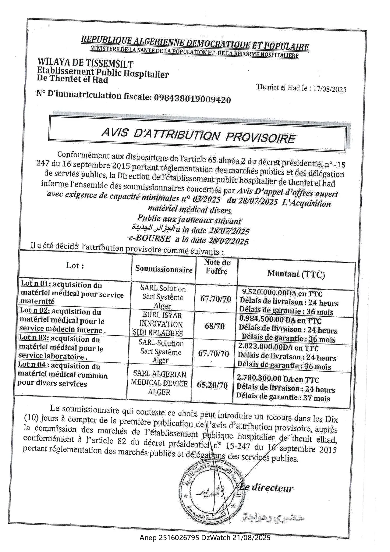 Annonce ANEP 2516026795 : AVIS D’ATTRIBUTION PROVISOIRE, Etablissement Public Hospitalier De Theniet el Had