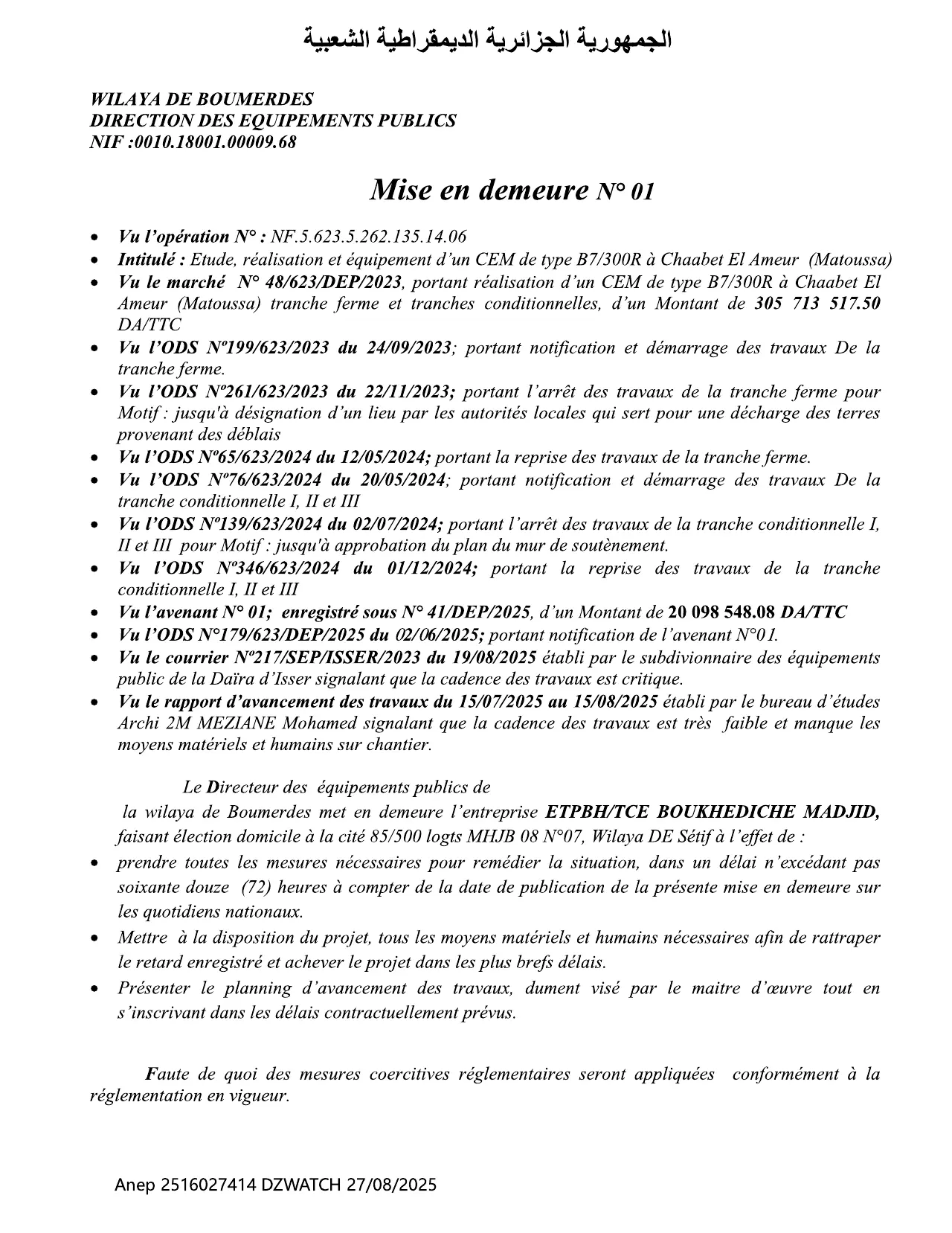 Annonce ANEP 2516027414 : MISE EN DEMEUR N 01, Direction des Equipements Publics Boumerdes