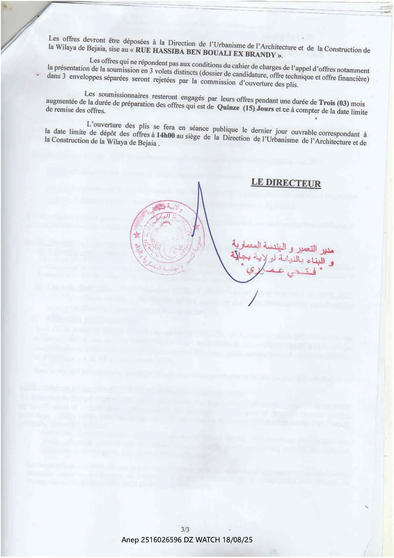 Annonce ANEP 2516026596 : AVIS D'APPEL D'OFFRES NATIONAL OUVERT AVEC EXIGENCE DE CAPACITE MINIMALE, La Direction de l'Urbanisme de l'Architecture et de la construction de la wilaya de Bejaia