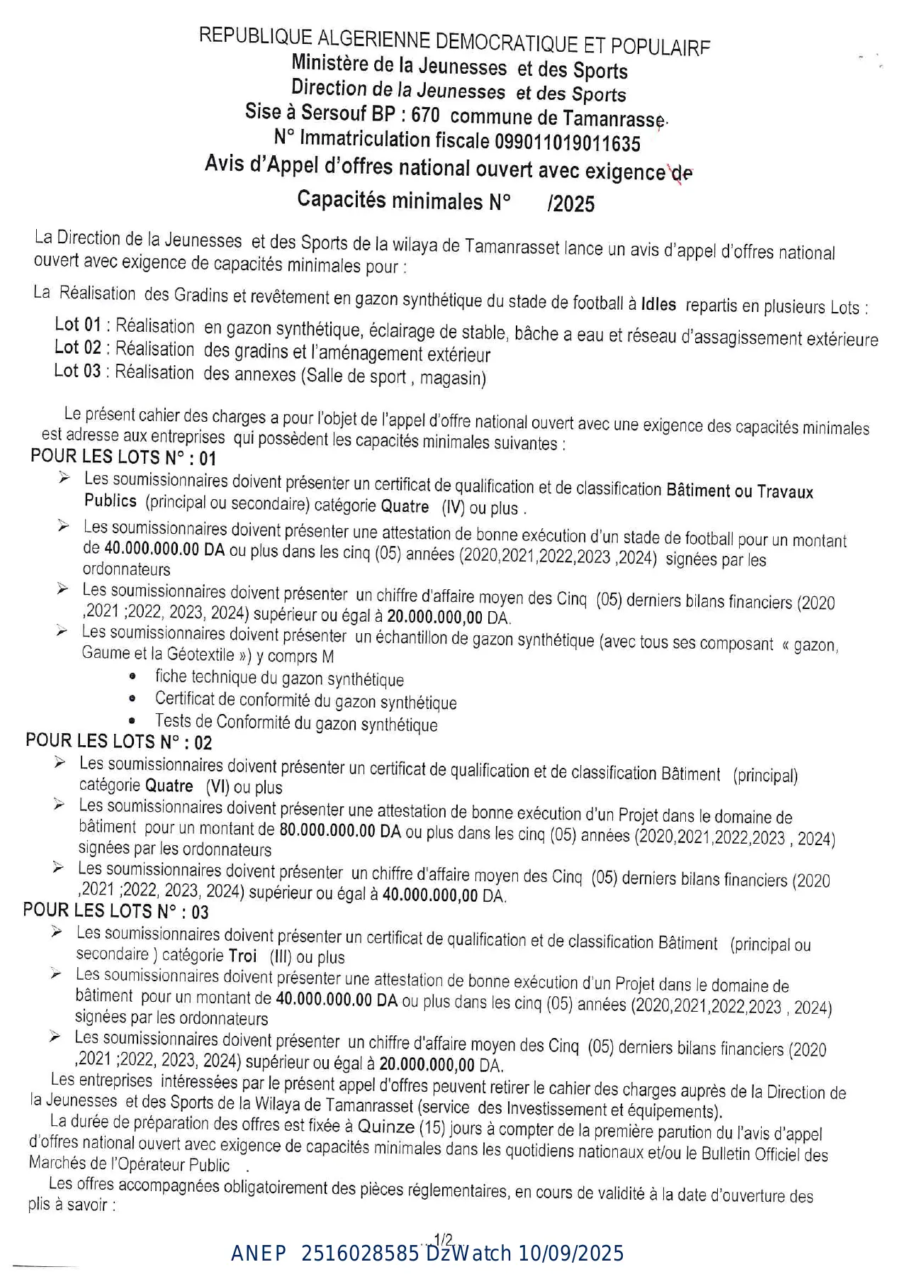 Annonce ANEP 2516028585 : AVIS APPEL D’OFFER NATIONAL OUVERT AVEC EXIGENCE DE CAPACITES MINIMALS, DIRECTION DE LA JEUNESSE ET DES SPORTS TAMANRASSET