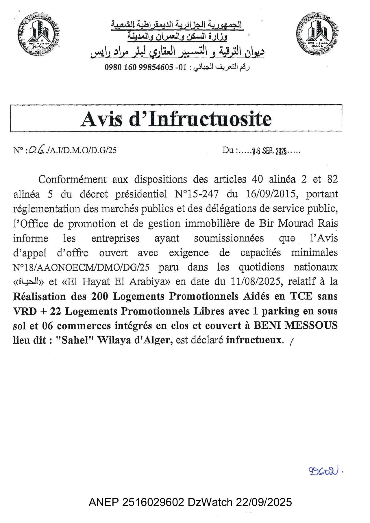 Annonce ANEP 2516029602 : AVIS D’INFRACTUOSITÉ, OFFICE PROMOTION ET GESTION IMMOBILIERE BIR MOURAD-RAIS