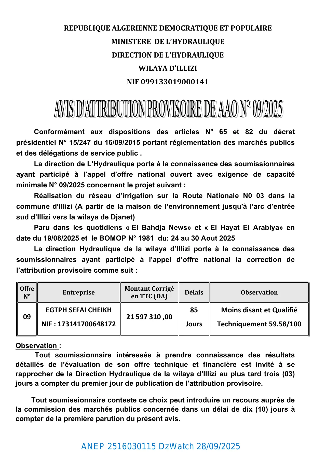 Annonce ANEP 2516030115 : AVIS D’ATTRIBUTION PROVISIORE, DIRECTION DE L'HYDRAULIQUE WILAYA D'ILLIZI