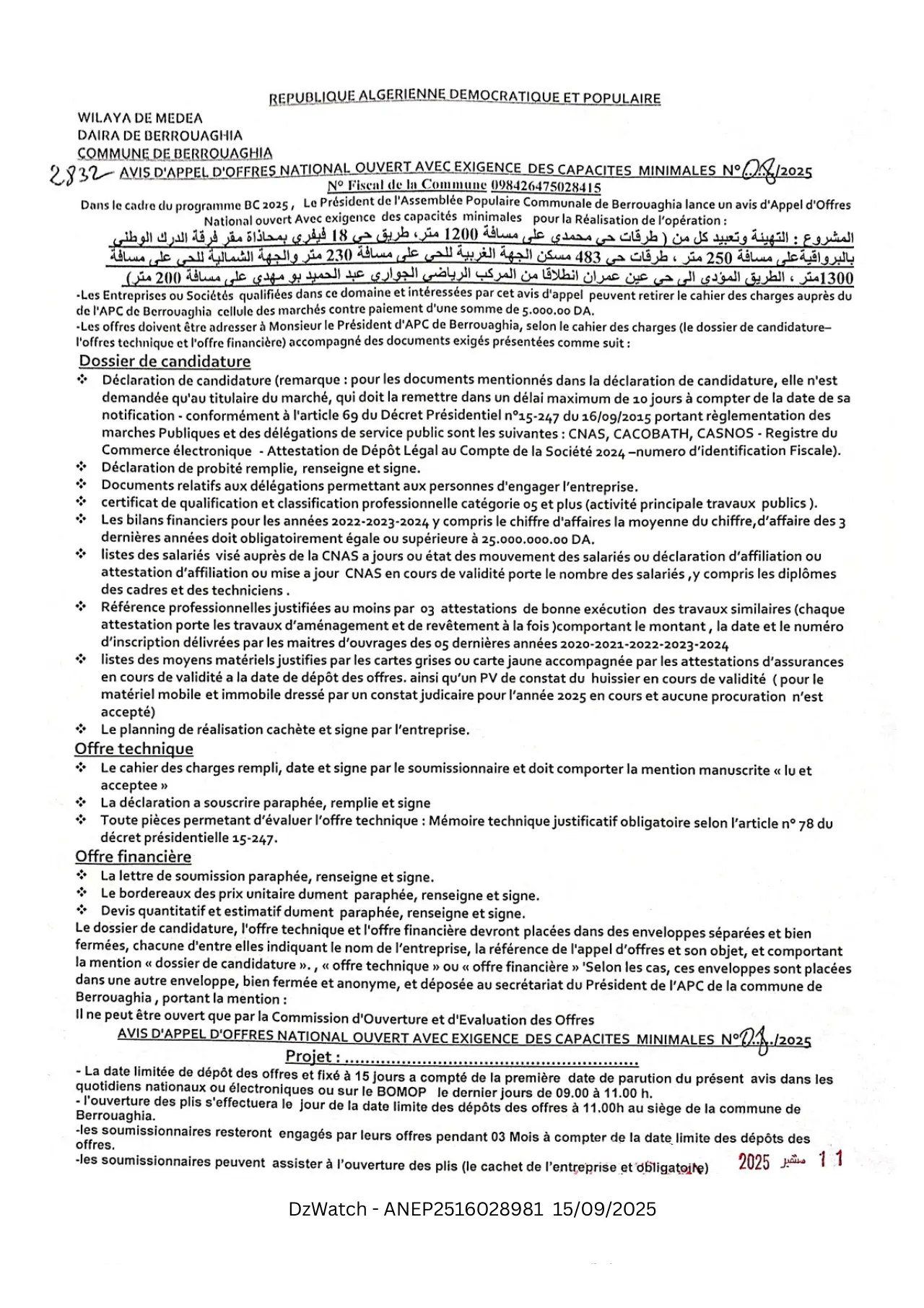 Annonce ANEP 2516028981 : AVIS APPEL D’OFFER NATIONAL OUVERT AVEC EXIGENCE DE CAPACITES MINIMALS, COMMUNE BERROUAGHIA