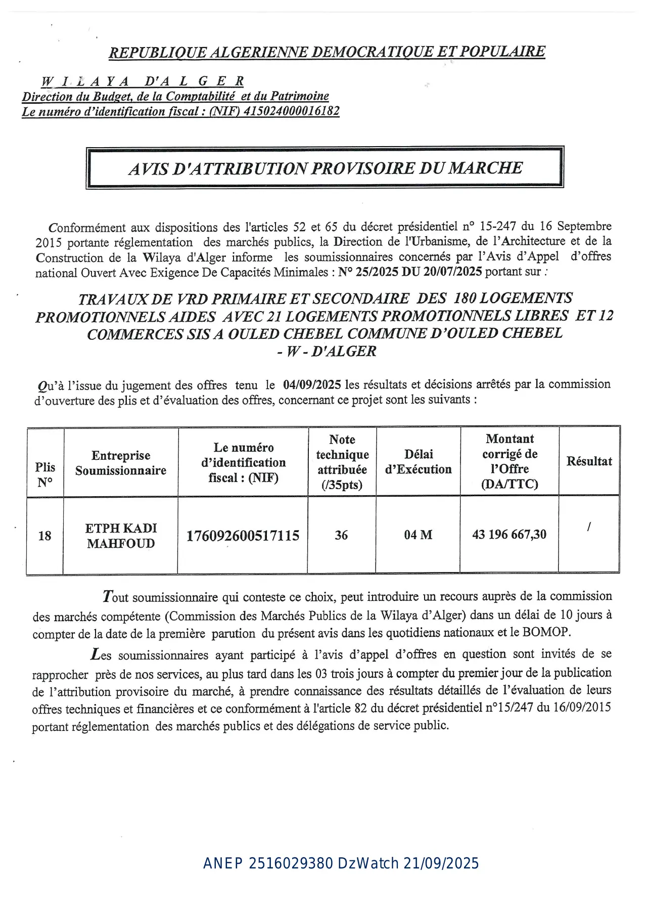 Annonce ANEP 2516029380 : AVIS D’ATTRIBUTION PROVISOIRE DU MARCHE, DIRECTION DE L'URBANISEME, DE L'ARCHITECTURE ET DE LA CONSTRUCTION DE LA WILAYA D'ALGER
