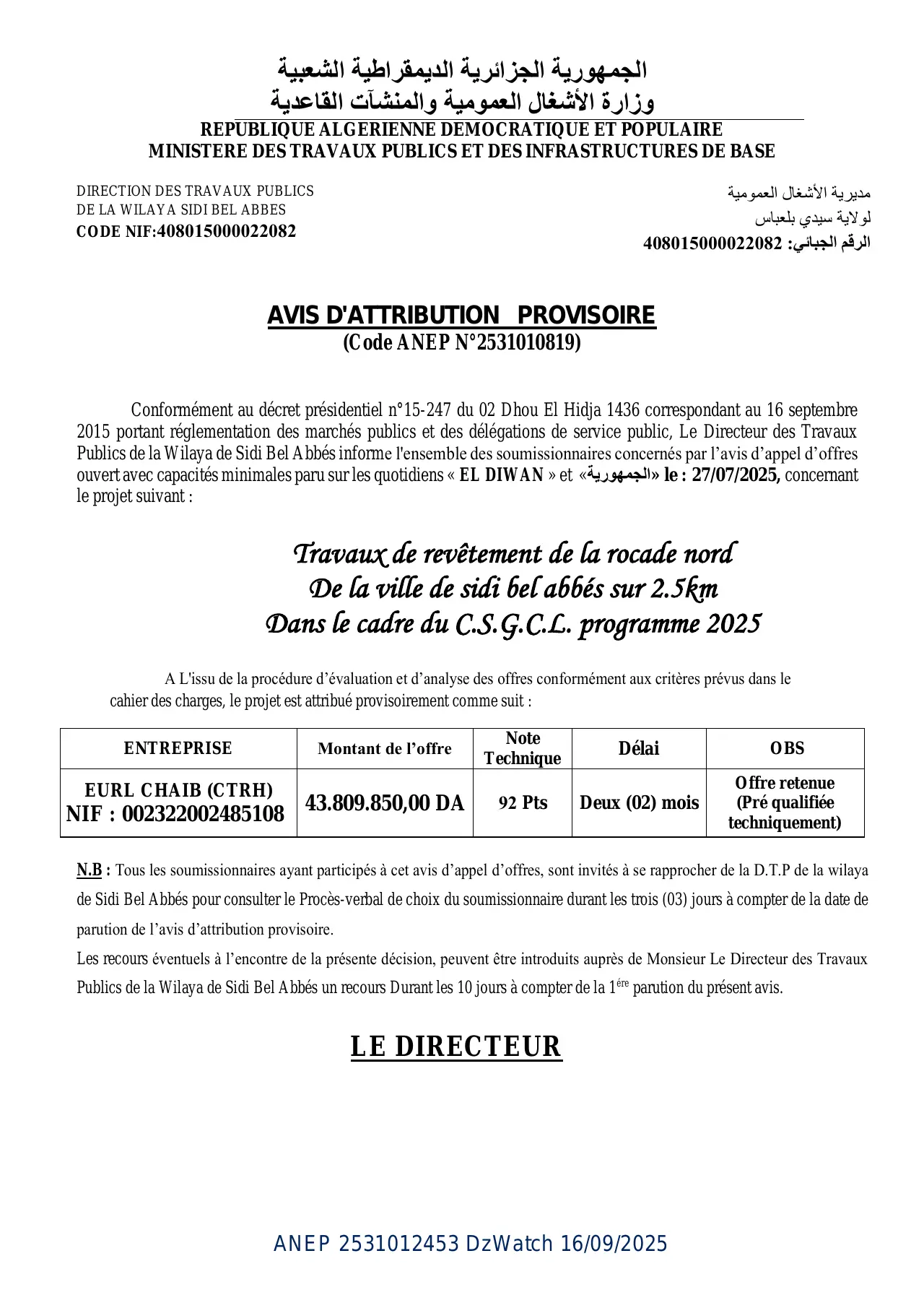 Annonce ANEP 2531012453 : AVIS D'ATTRIBUTION PROVISOIRE, DIRECTION DES TRAVAUX PUBLICS DE LA WILAYA SIDI BEL ABBES