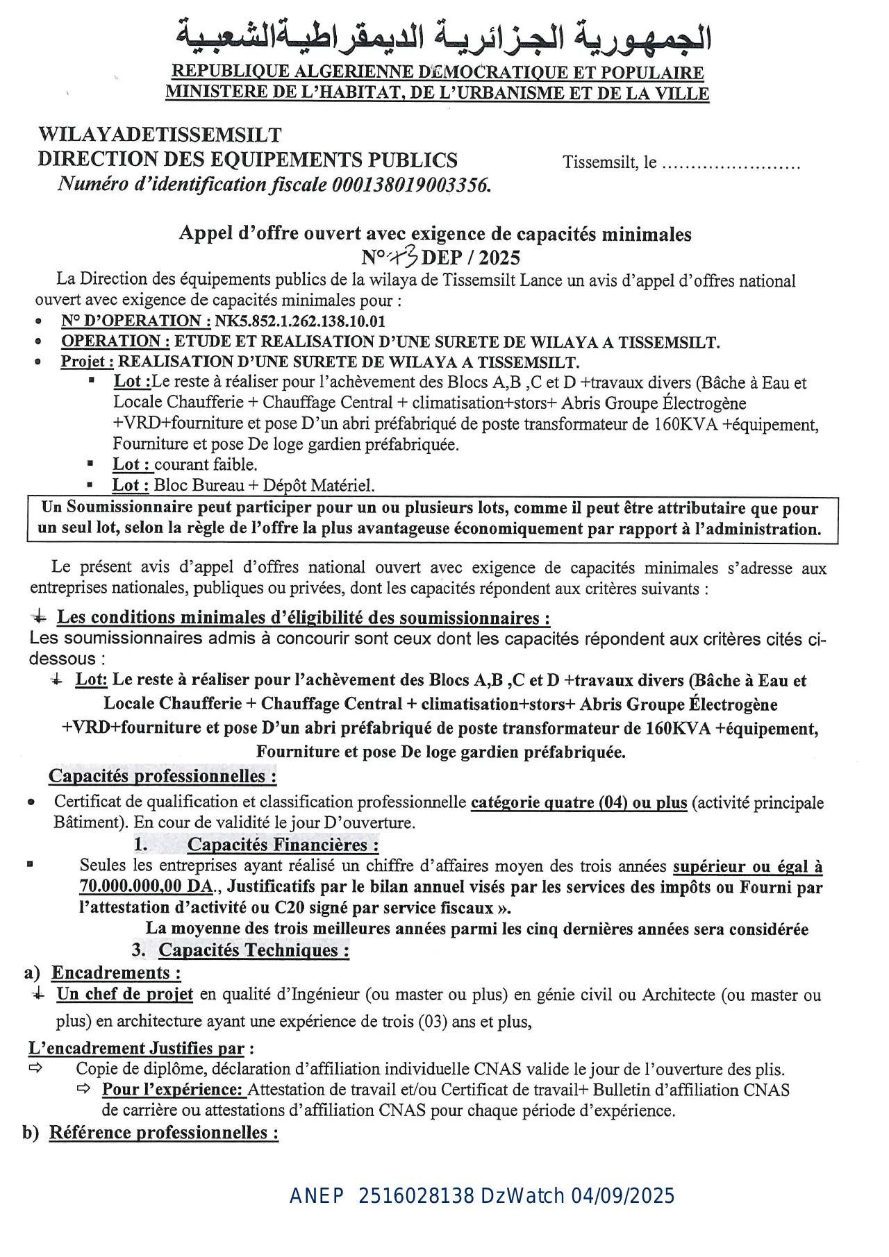 Annonce ANEP 2516028138 : APPEL D’OFFER OUVERT AVEC EXIGENCE DE CAPACITES MINIMALS, DIRECTION DES EQUIPMENTS PUBLICS TISSEMSILT
