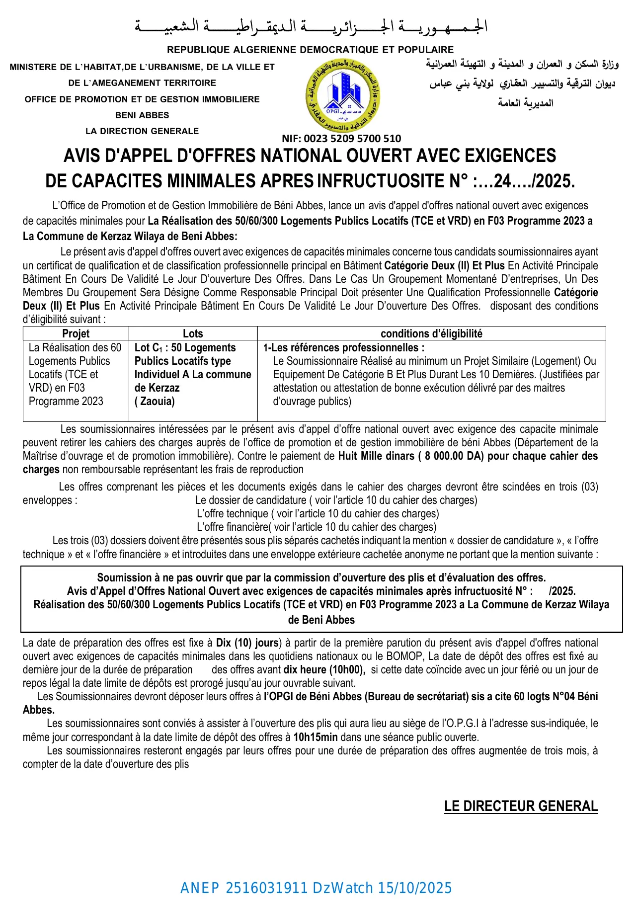 Annonce ANEP 2516031911 : AVIS D'APPEL D'OFFRES NATIONAL OUVERT AVEC EXIGENCES DE CAPACITES MINIMALES APRES INFRUCTUOSITE N° :…24…./2025, OFFICE DE PROMOTION ET DE GESTION IMMOBILIERE BENI ABBES