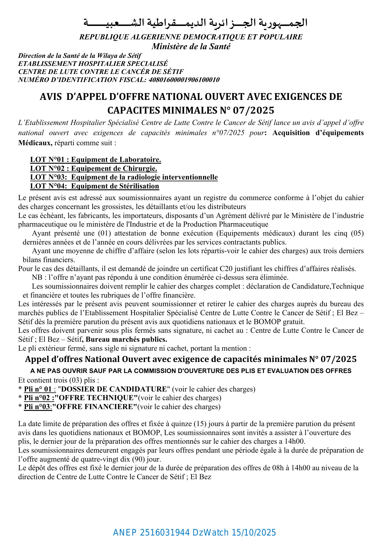 Annonce ANEP 2516031944 : AVIS D’APPEL D’OFFRE NATIONAL OUVERT AVEC EXIGENCES DE CAPACITES MINIMALES N° 07/2025, ETABLISSEMENT HOSPITALIER SPECIALISÉ CENTRE DE LUTE CONTRE LE CANCÉR DE SÉTIF
