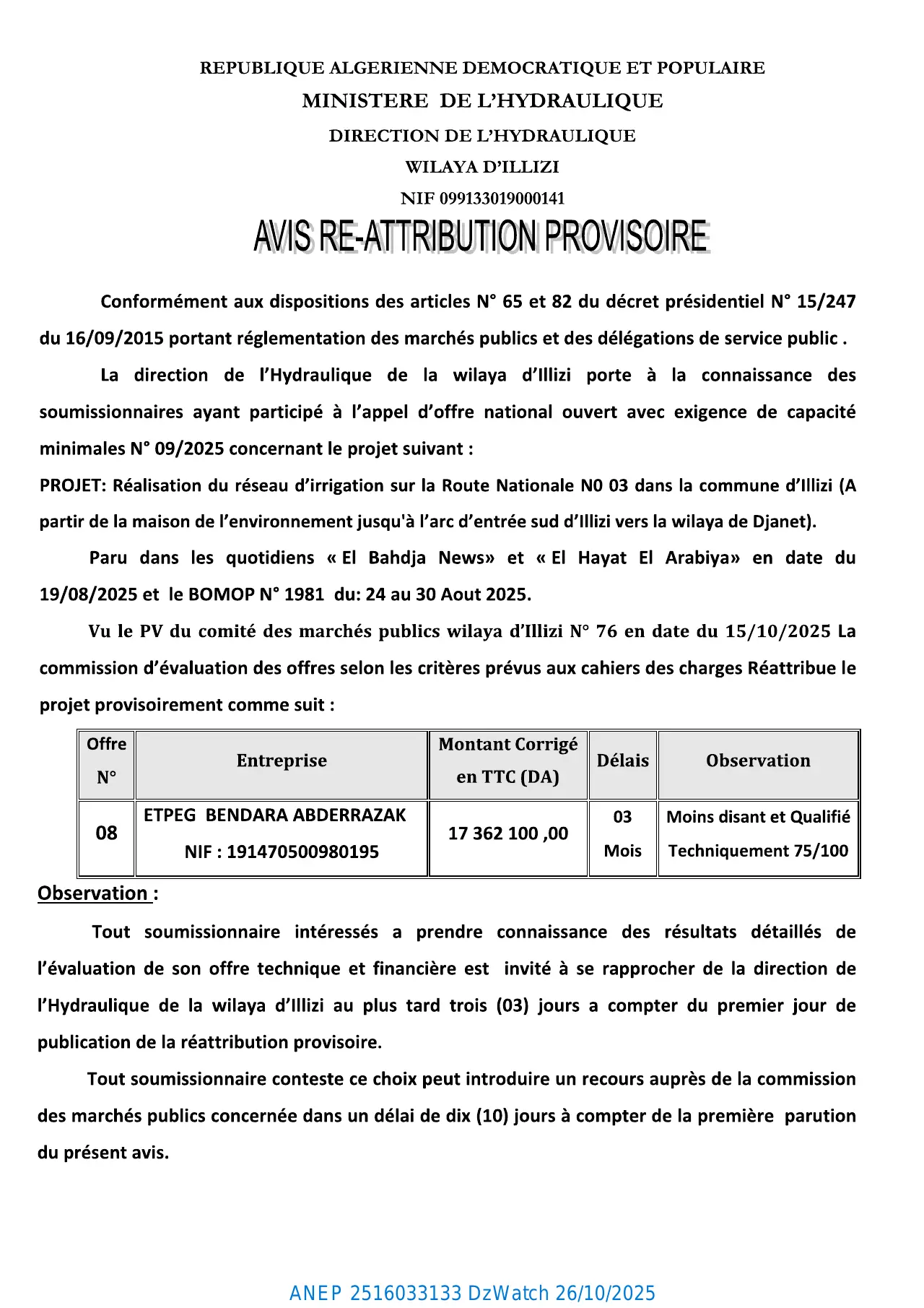 Annonce ANEP 2516033133 : AVIS RE-ATTRIBUTION PROVISOIRE, DIRECTION DE L'HYDRAULIQUE ILLIZI