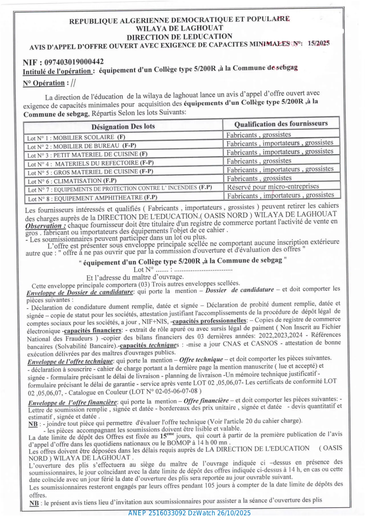 Annonce ANEP 2516033092 : AVIS D’APPEL D’OFFRE OUVERT AVEC EXIGENCE DE CAPACITÉS MINIMALES N° : 15/2025, DIRECTION DE L’EDUCATION WILAYA DE LAGHOUAT