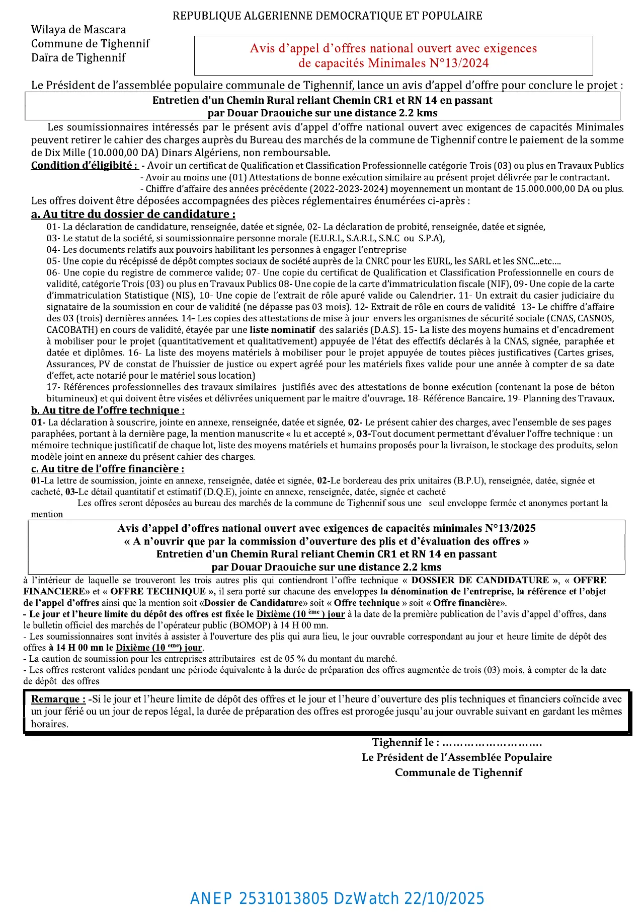 Annonce ANEP 2531013805 : AVIS D’APPEL D’OFFERS NATIONAL OUVERT AVEC EXIGENCE DE CAPACITES MINIMALS, COMMUNE TIGHENNIF