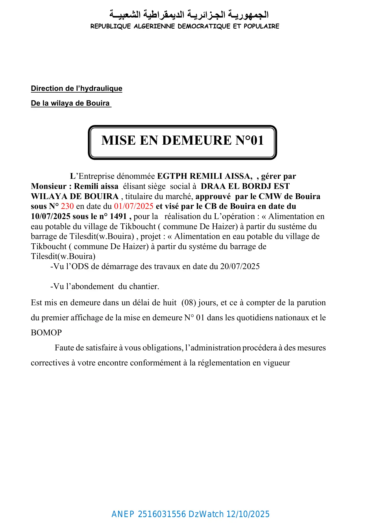 Annonce ANEP 2516031556 : MISE EN DEMEURE N°01, DIRECTION DE L'HYDRAULIQUE BOUIRA