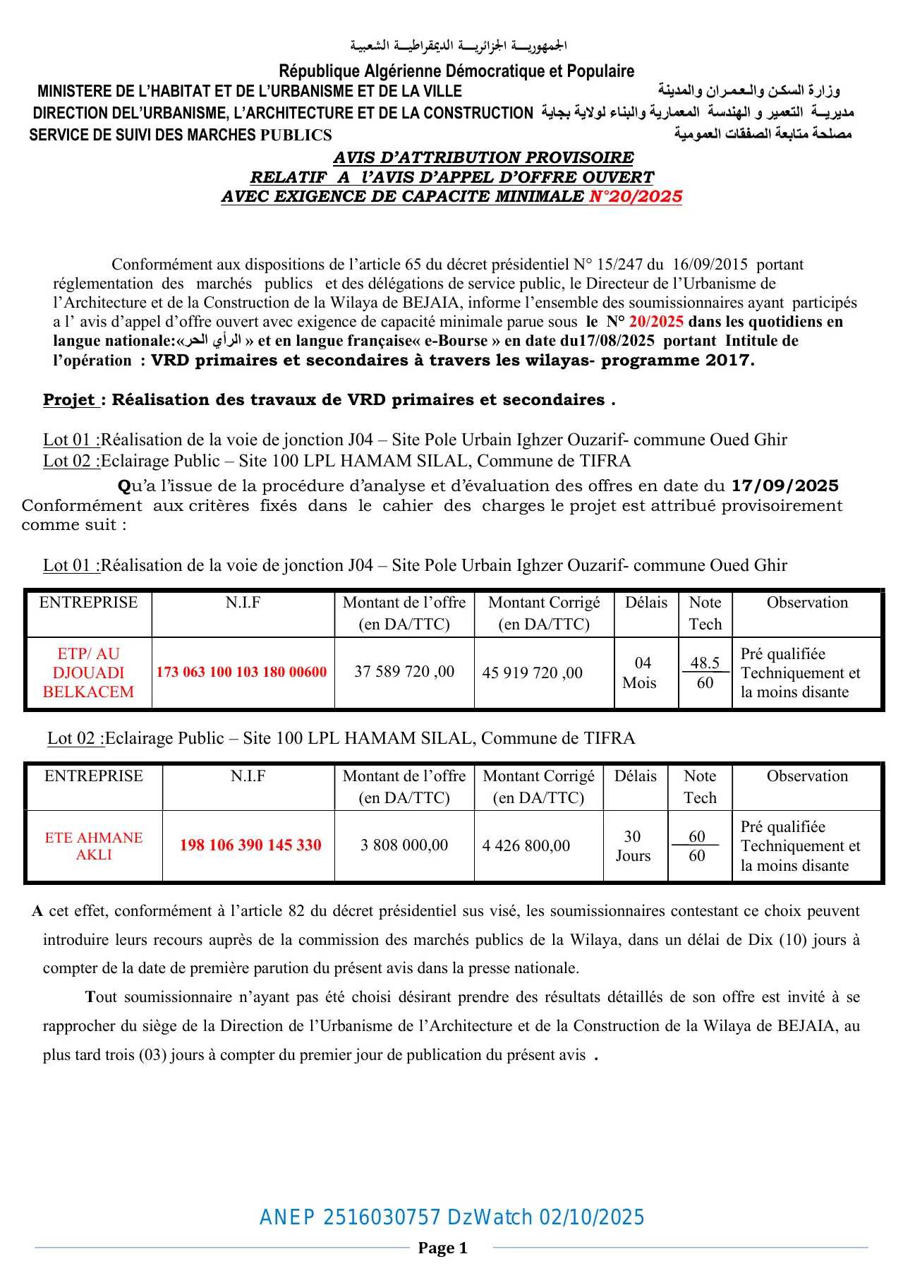 Annonce ANEP 2516030757 : AVIS D’ATTRIBUTION PROVISOIRE RELATIF A l’AVIS D’APPEL D’OFFRE OUVERT AVEC EXIGENCE DE CAPACITE MINIMALE N°20/2025, DIRECTION DEL’URBANISME, L’ARCHITECTURE ET DE LA CONSTRUCTION BIJAIA
