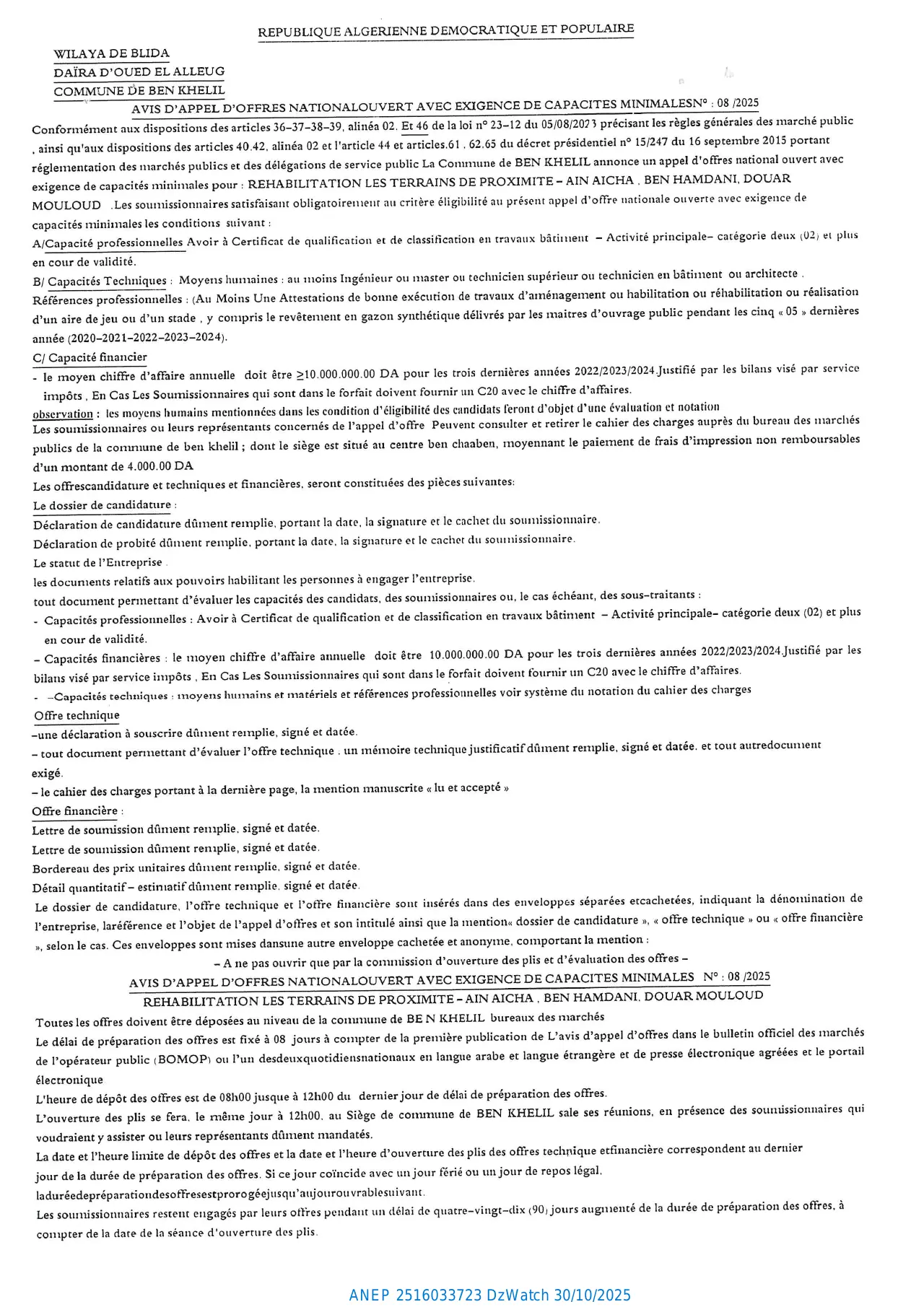 Annonce ANEP 2516033723 : AVIS D’APPEL D’OFFERS NATIONAL OUVERT AVEC EXIGENCE DE CAPACITES MINIMALS, COMMUNE BENI-KHELLIL