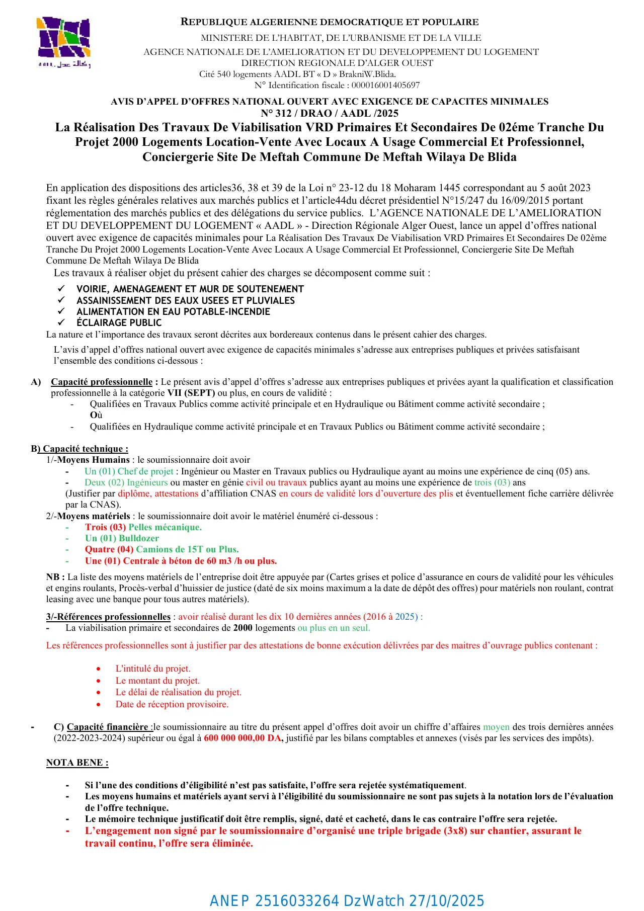 Annonce ANEP 2516033264 : AVIS D’APPEL D’OFFRES NATIONAL OUVERT AVEC EXIGENCE DE CAPACITES MINIMALES N° 312 / DRAO / AADL /2025, AGENCE NATIONALE DE L'AMELIORATION ET DU DEVELOPPEMENT DU LOGEMENT (AADL) AGENCE REGIONALE  D’ALGER OUEST