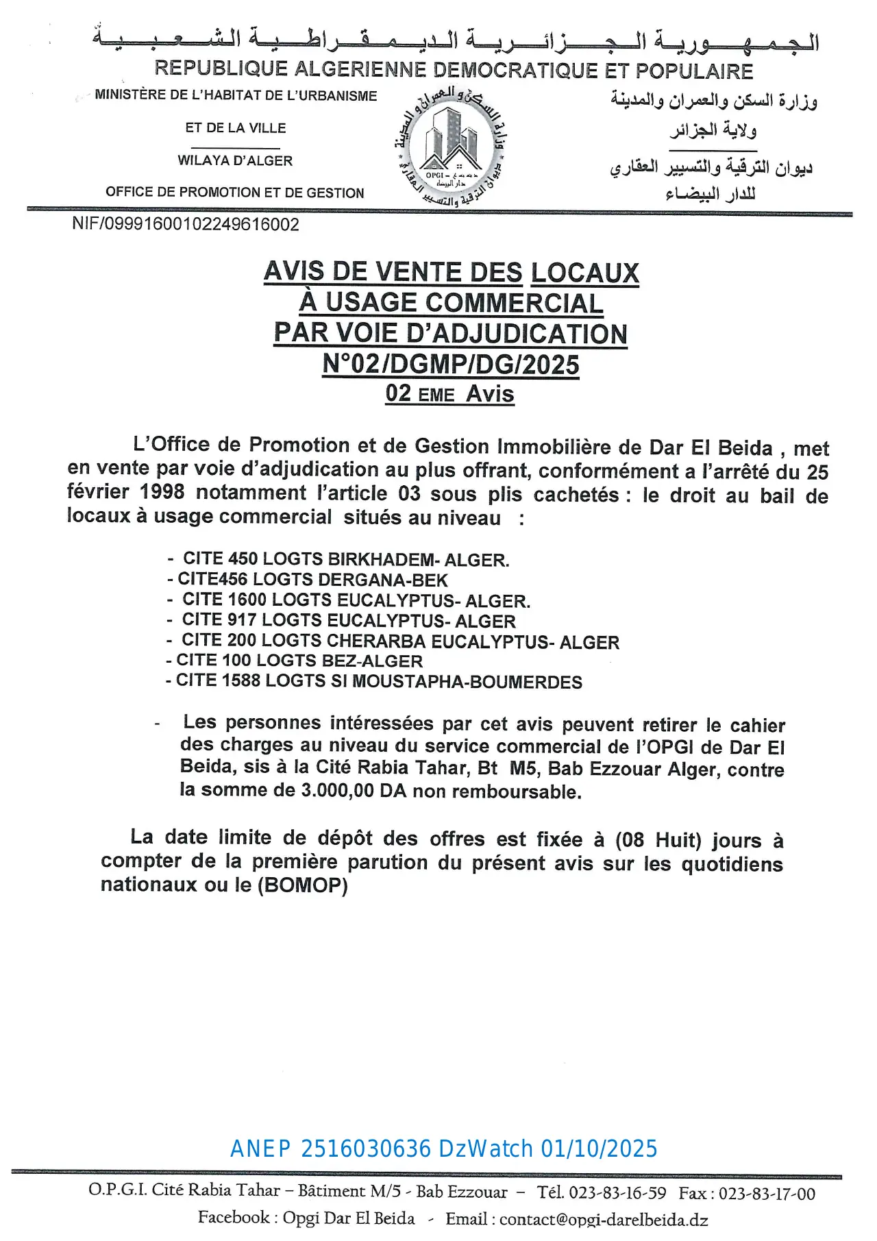 Annonce ANEP 2516030636 : AVID DE VENTE DES LOCAUX A USAGE COMMERCIAL PAR VOIE D'ADJUDICATION, OFFICE DE PROMOTION ET DE GESTION DAR EL BEIDA