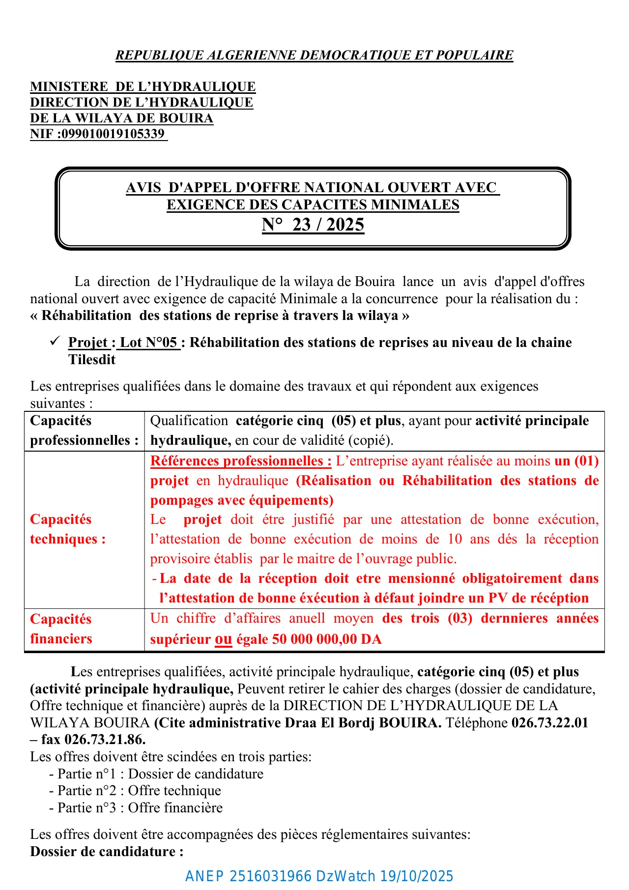 Annonce ANEP 2516031966 : AVIS D'APPEL D'OFFRE NATIONAL OUVERT AVEC EXIGENCE DES CAPACITES MINIMALES N° 23 / 2025, DIRECTION DE L'HYDRAULIQUE BOUIRA
