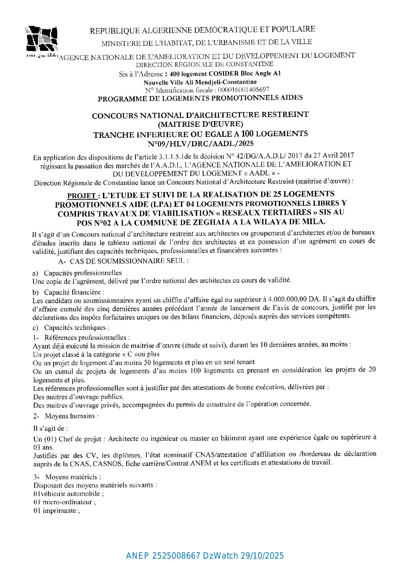 Annonce ANEP 2525008667 : CONCOURS NATIONAL D’ARCHITECTURE RESTREINT (MAITRISE D’ŒUVRE) TRANCHE INFERIEURE DE ALL 200 LOGEMENTS N° 009/HLI/ORC/AADL/2025, AGENCE NATIONALE DE L'AMELIORATION ET DU DEVELOPPEMENT DU LOGEMENT (AADL) AGENCE REGIONALE DE CONSTANTINE