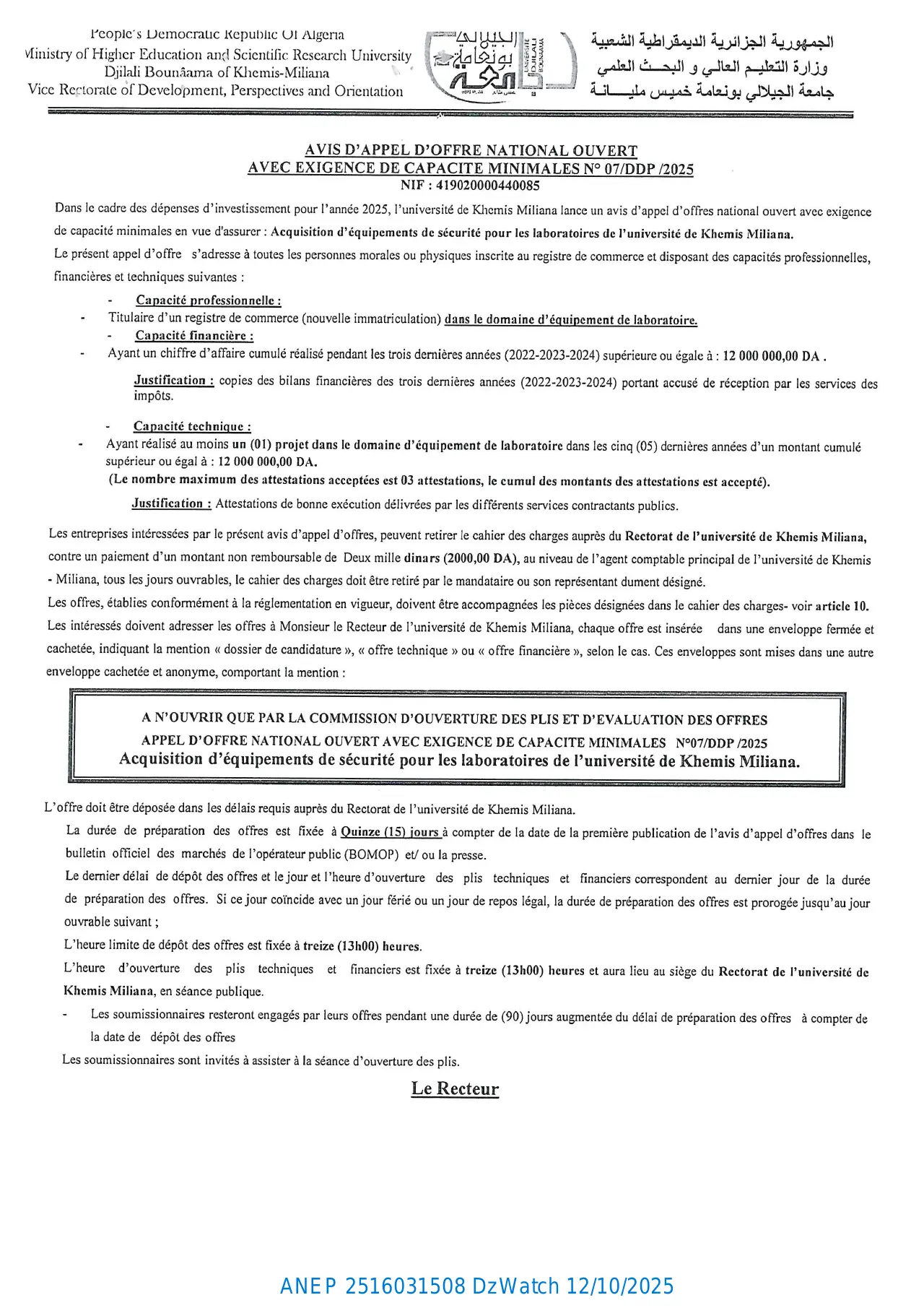 Annonce ANEP 2516031508 : AVIS D’APPEL D’OFFER NATIONAL OUVERT AVEC EXIGENCE DE CAPACITES MINIMALS, UNIVERSITE KHEMIS-MILIANA AIN DEFLA