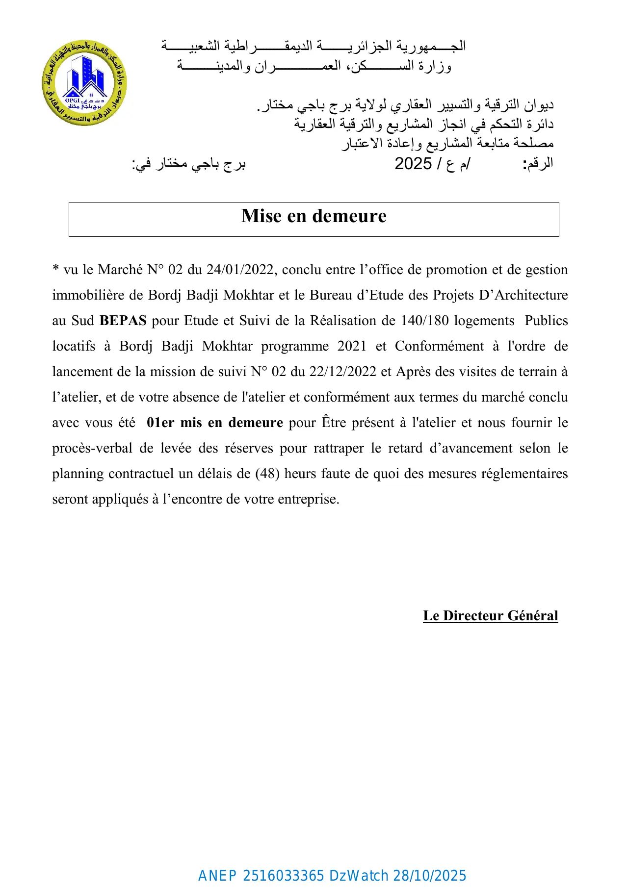 Annonce ANEP 2516033365 : MISE EN DEMEURE, OFFICE DE PROMOTION ET DE GESTION IMMOBILIÈRE DE BORDJ BADJI MOKHTAR