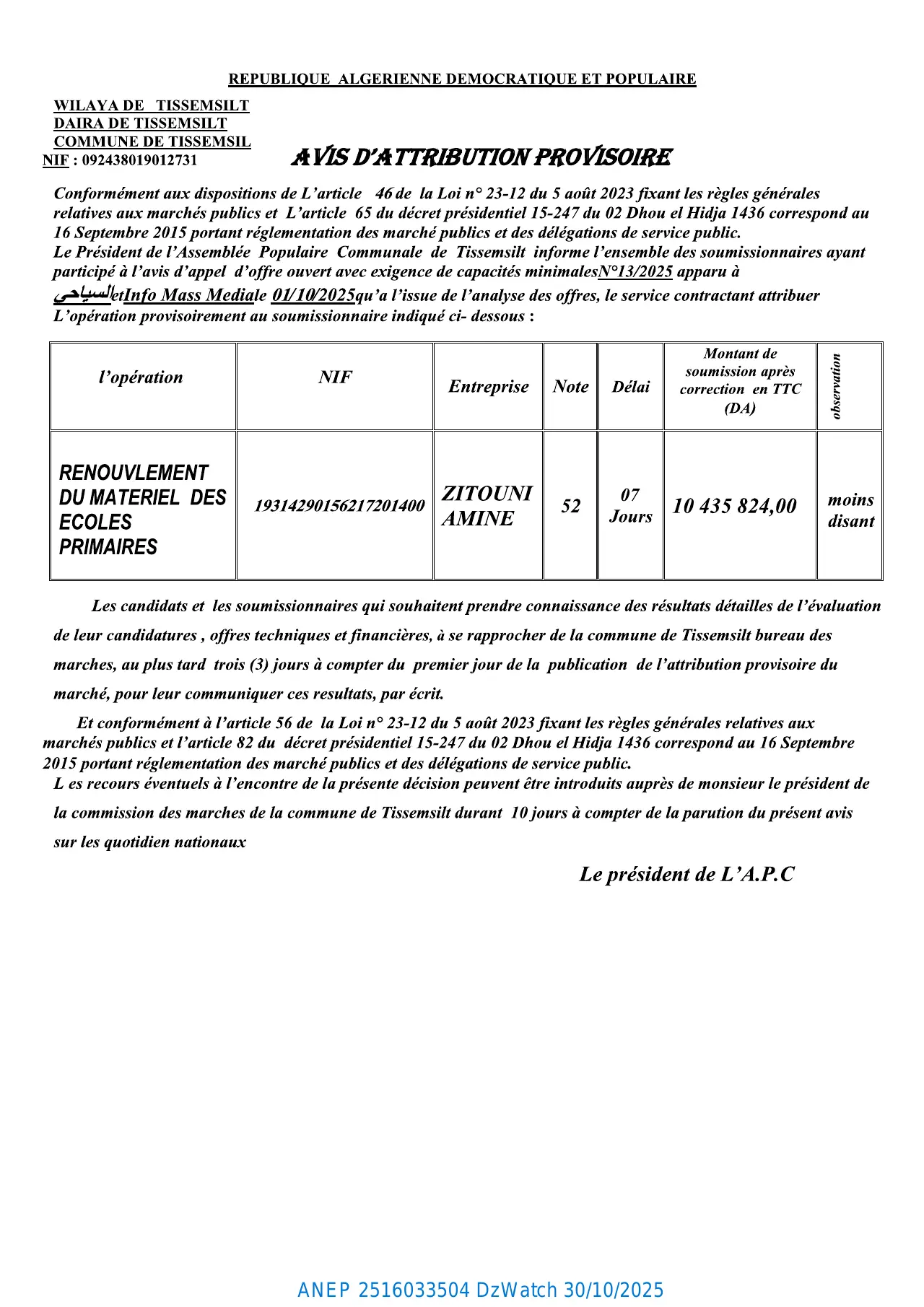 Annonce ANEP 2516033504 : AVIS D’ATTRIBUTION PROVISIORE, COMMUNE TISSEMSILT