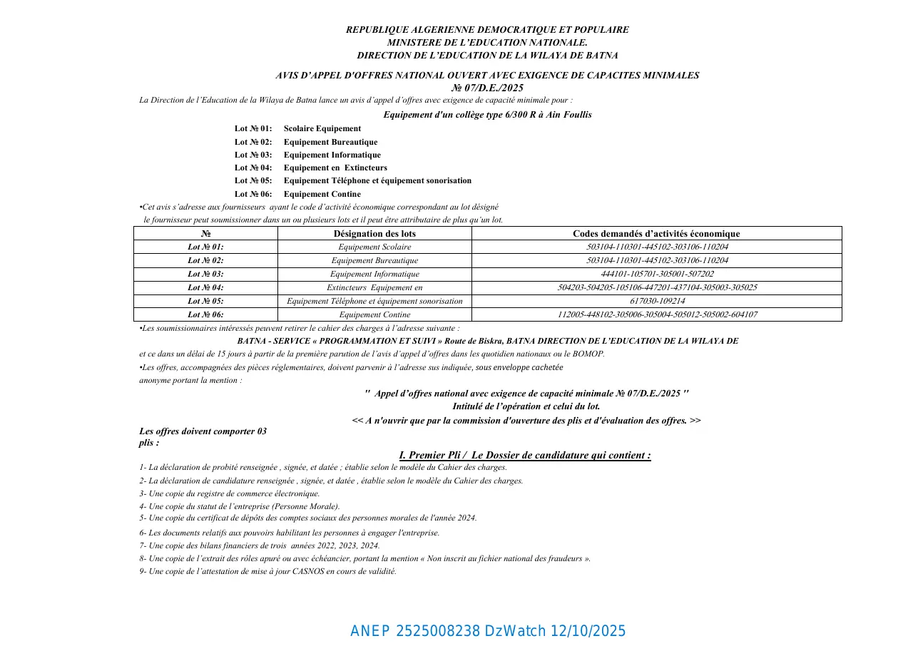Annonce ANEP 2525008238 : AVIS D’APPEL D'OFFRES NATIONAL OUVERT AVEC EXIGENCE DE CAPACITÉS MINIMALES N° 07/D.E./2025, DIRECTION DE L'EDUCATION BATNA