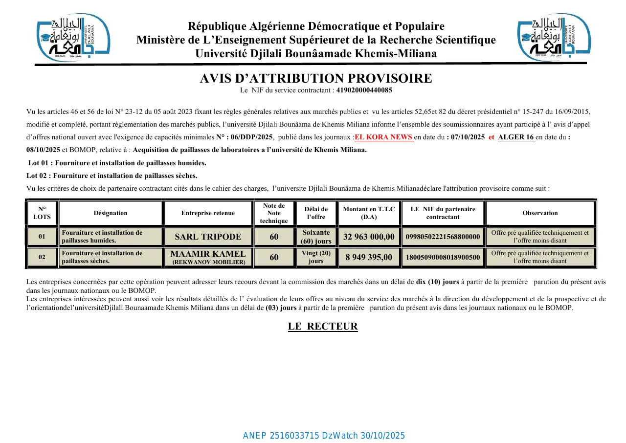 Annonce ANEP 2516033715 : AVIS D’ATTRIBUTION PROVISIORE, Université Djilali Bounâamade Khemis-Miliana