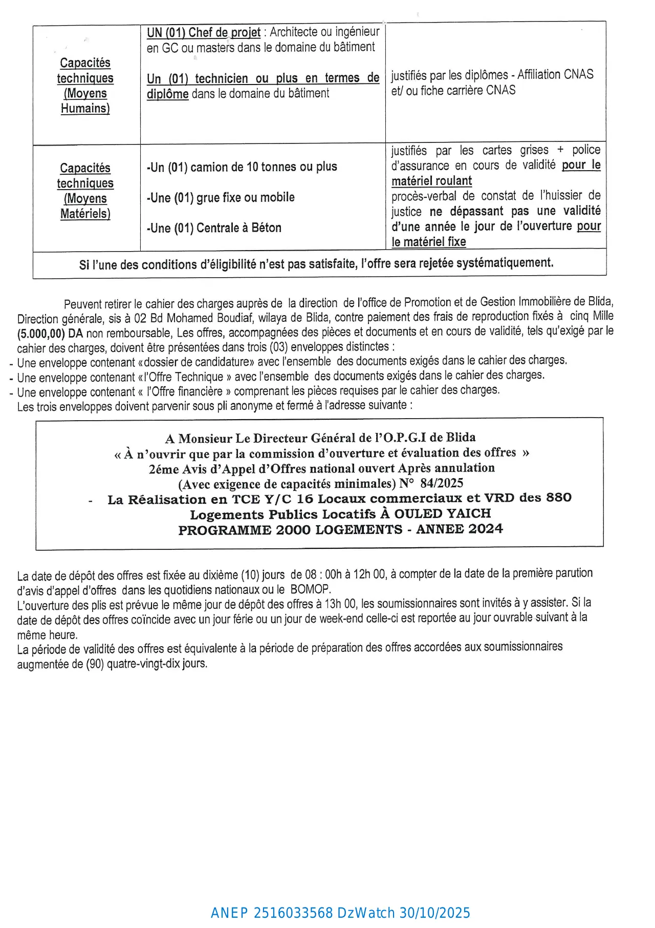 Annonce ANEP 2516033568 : 2eme AVIS D’APPEL D’OFFERS NATIONAL OUVERT APRES ANNULATION AVEC EXIGENCE DE CAPACITES MINIMALS, OFFICE DE PROMOTION ET DE GESTION IMMOBILIÈRE DE BLIDA