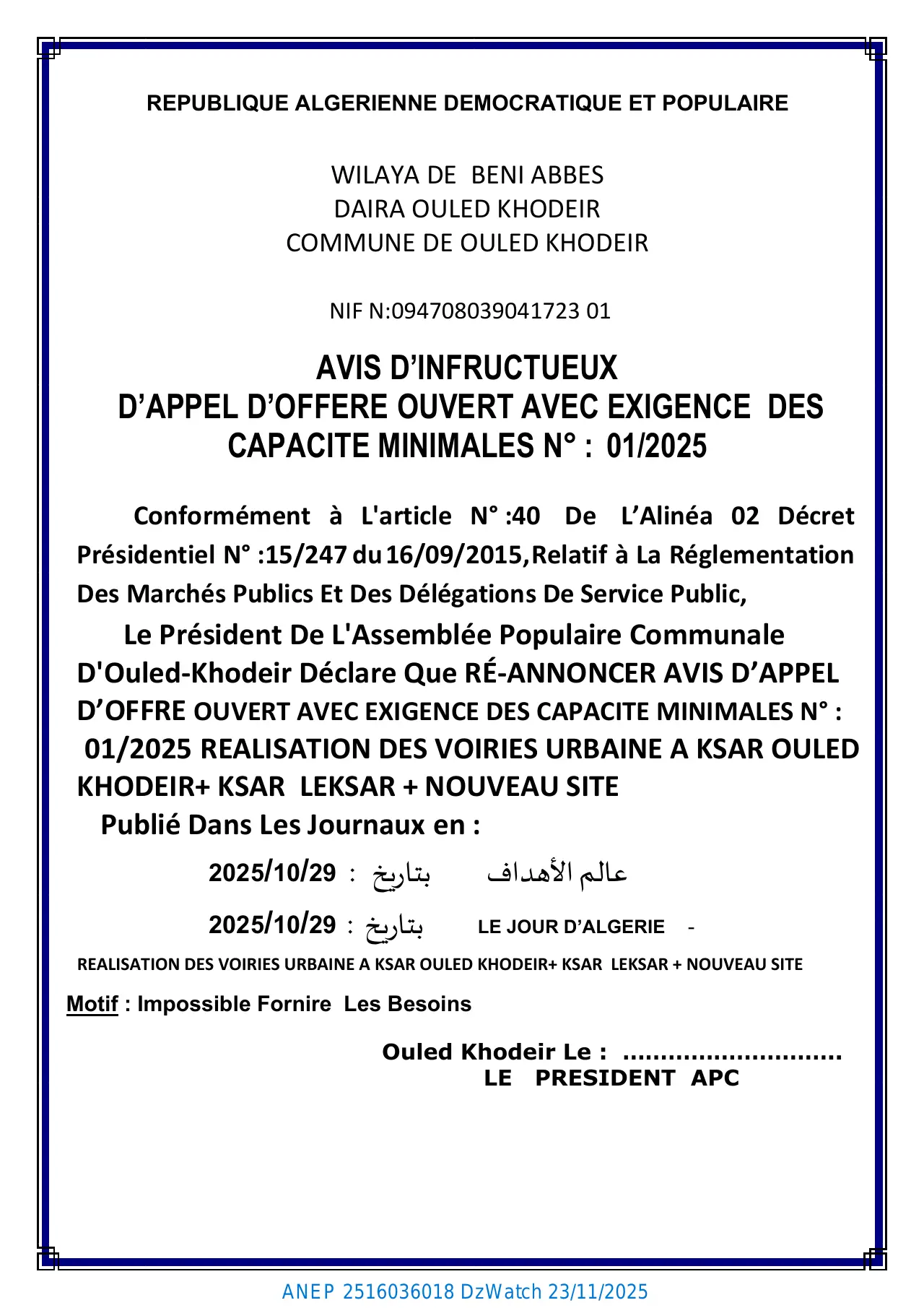 Annonce ANEP 2516036018 : AVIS D’INFRECTUOSITE D’APPEL D’OFFERS OUVERT AVEC EXIGENCE DE CAPACITES MINIMALS, COMMUNE OULED KHODEIR