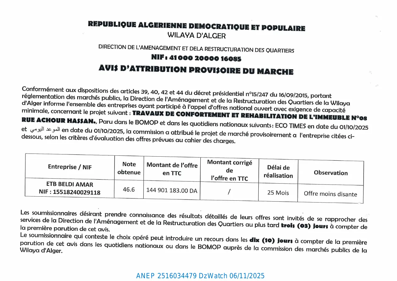 Annonce ANEP 2516034479 : AVIS D’ATTRIBUTION PROVISIORE DU MARCHE, WILAYA D'ALGER