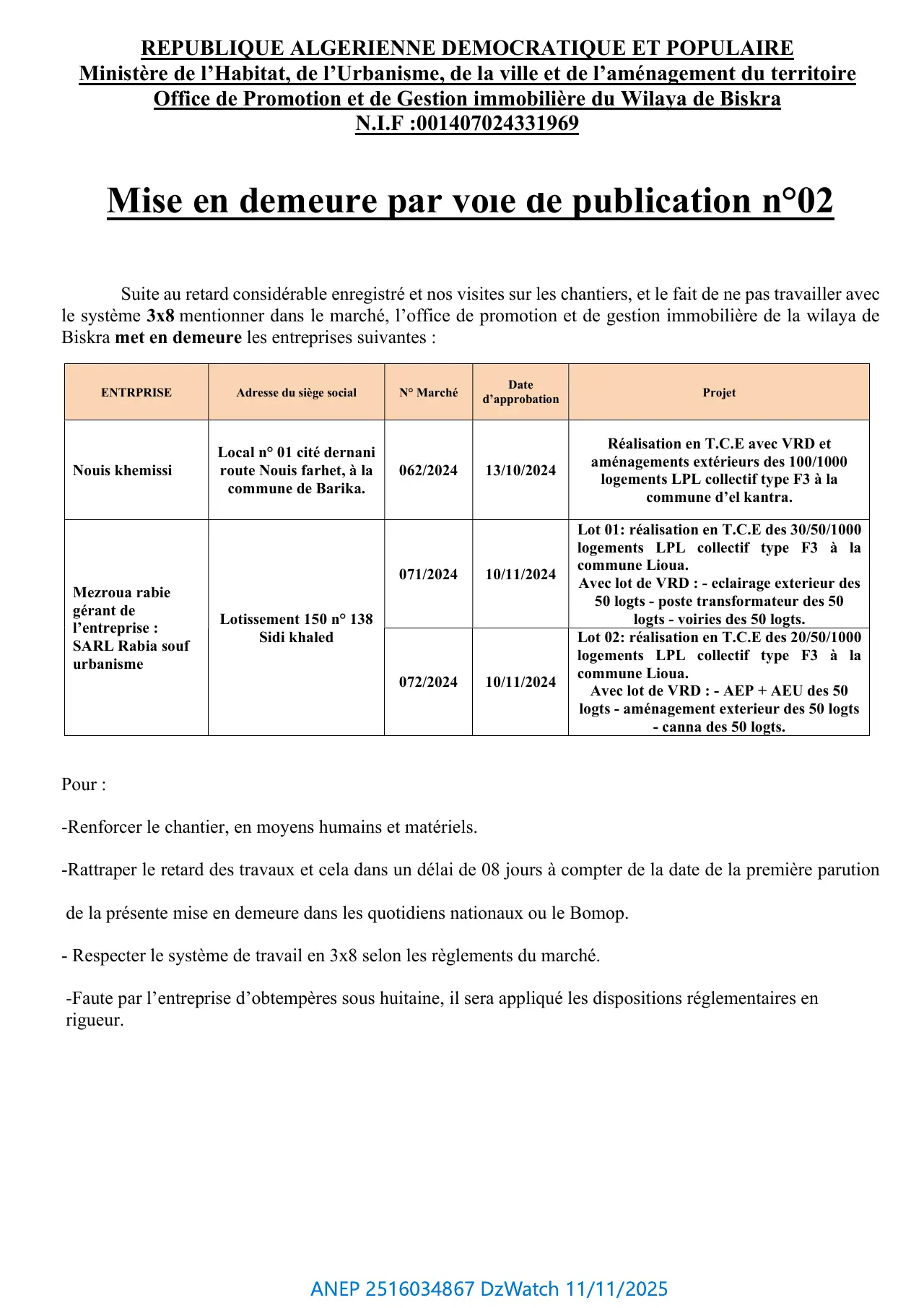 Annonce ANEP 2516034867 : Mise en demeure par voie de publication n°02, OFFICE DE PROMOTION ET DE GESTION IMMOBILIÈRE DE WILAYA DE BISKRA