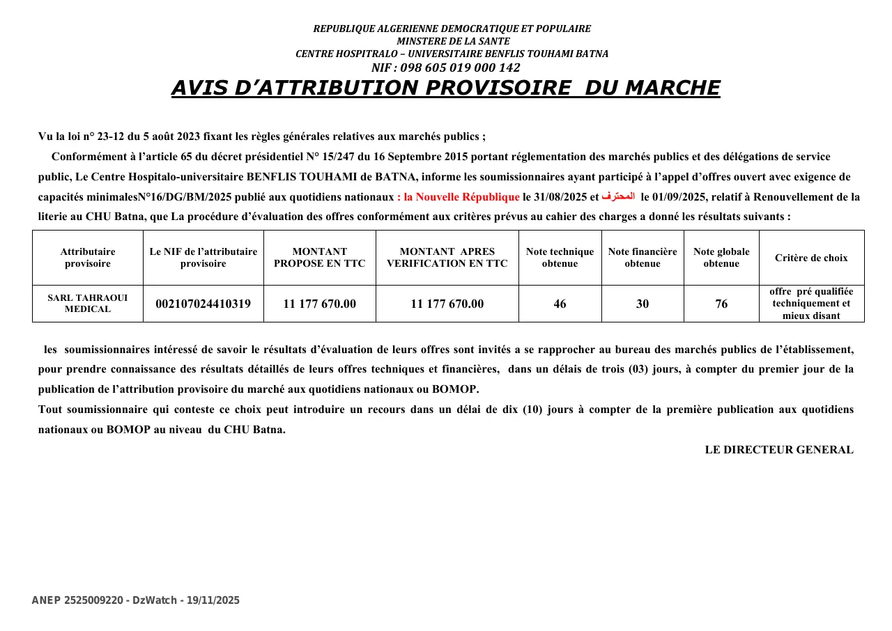 Annonce ANEP 2525009220 : AVIS D’ATTRIBUTION PROVISOIRE DU MARCHE, C H U Benflis Touhami Batna