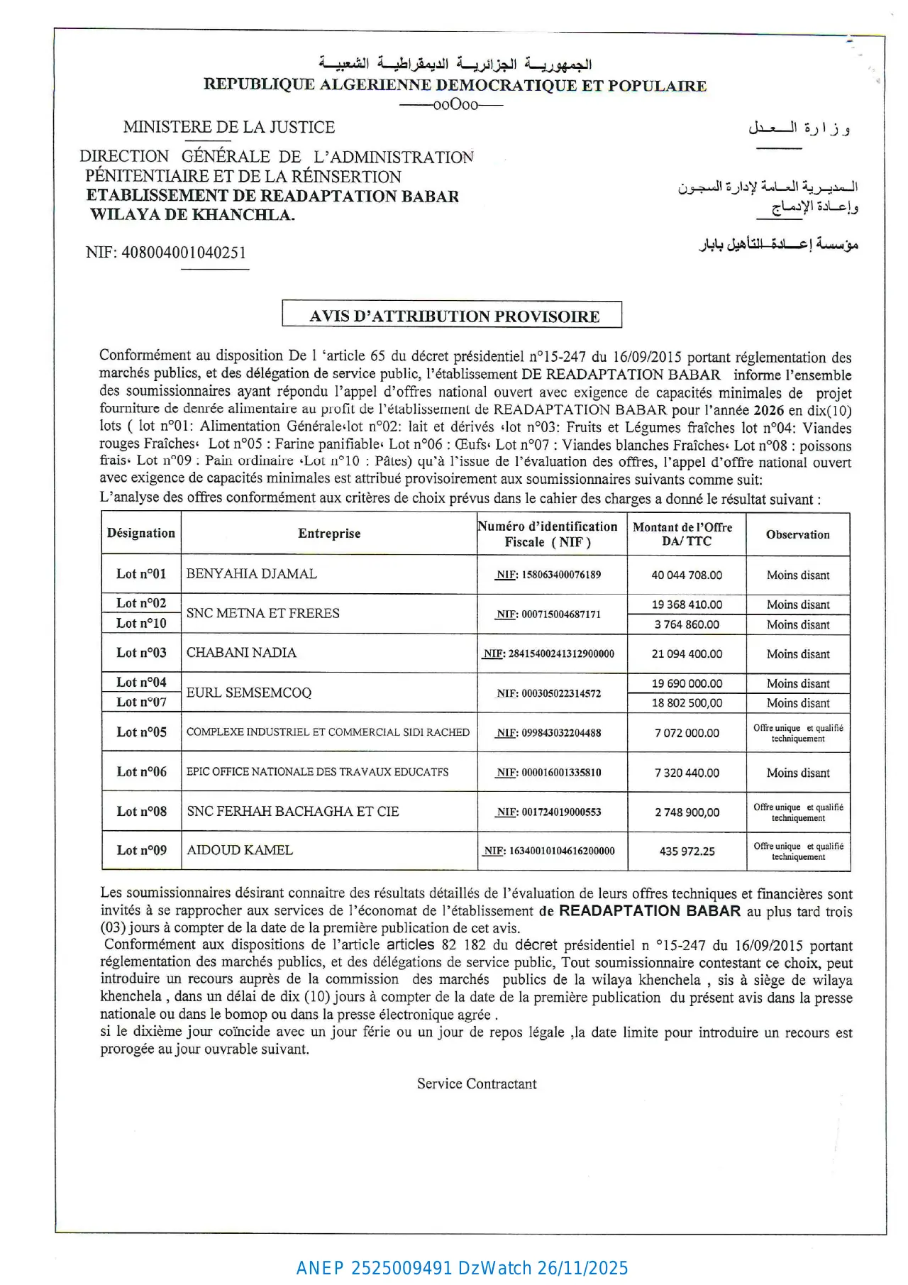 Annonce ANEP 2525009491 : AVIS D’ATTRIBUTION PROVISIORE, ETABLISSEMENT DE READAPTATION BABAR WILAYA DE KHANCHLA
