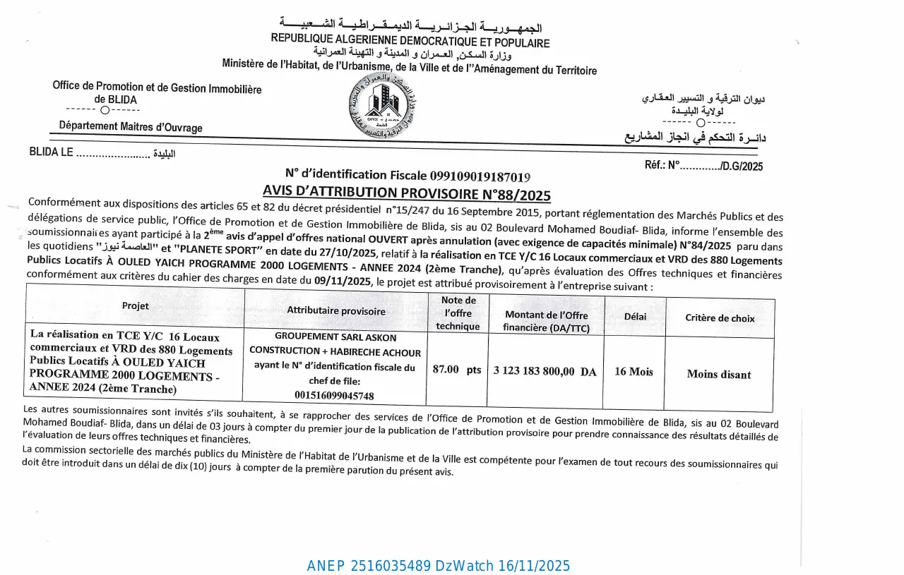 Annonce ANEP 2516035489 : AVIS D’ATTRIBUTION PROVISIORE, OFFICE DE PROMOTION ET DE GESTION IMMOBILIÈRE DE BLIDA